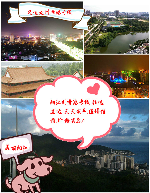 陽江到香港的物流，哪家服務(wù)比較好？陽江到香港貨運(yùn)，破損是否有賠償？