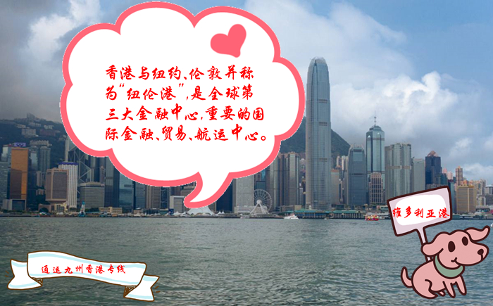 昆山到香港運(yùn)輸專線，昆山到香港物流專線，昆山到香港陸運(yùn)專線