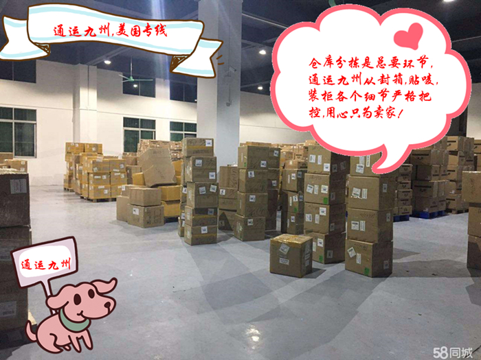 珠海到美國海運如果要發(fā)貨聯系誰？業(yè)務電話多少？怎么收費的？