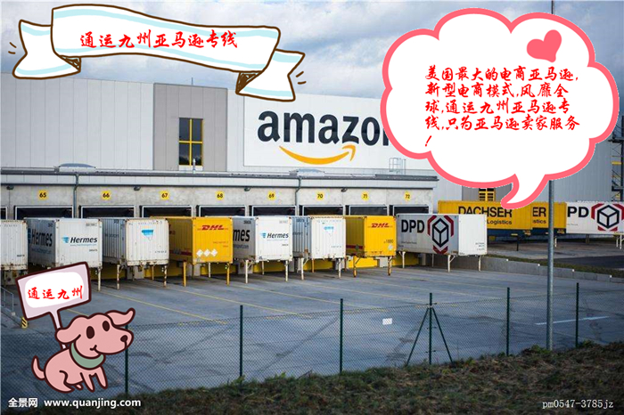 把你的貨物明細告訴我，再提供個美國本土派送地址的郵編，我會給你一個合理實惠的運輸方案，為你企業(yè)節(jié)約物流成本
