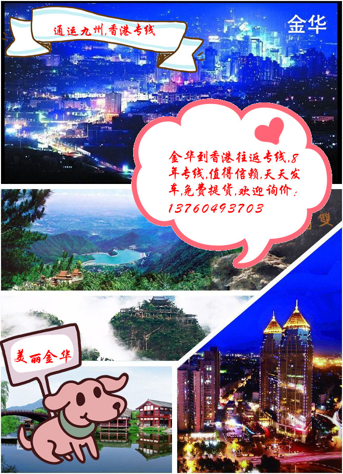 5.提供代打木架，換紙箱，貼嘜，內陸物流轉發(fā),倉儲,簽回單等服務