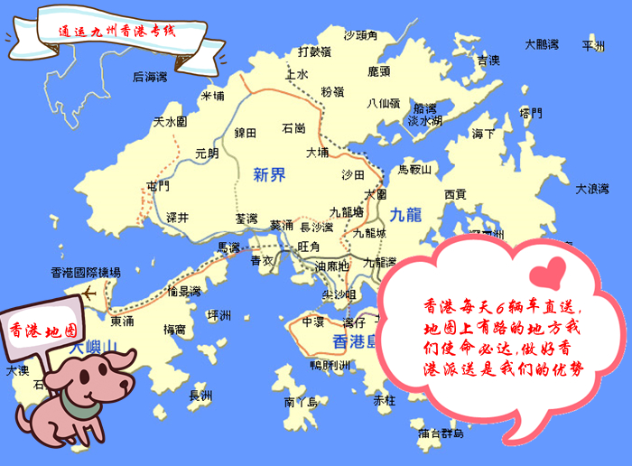 保定到香港貨運(yùn)4種運(yùn)輸時(shí)效表,僅供參考