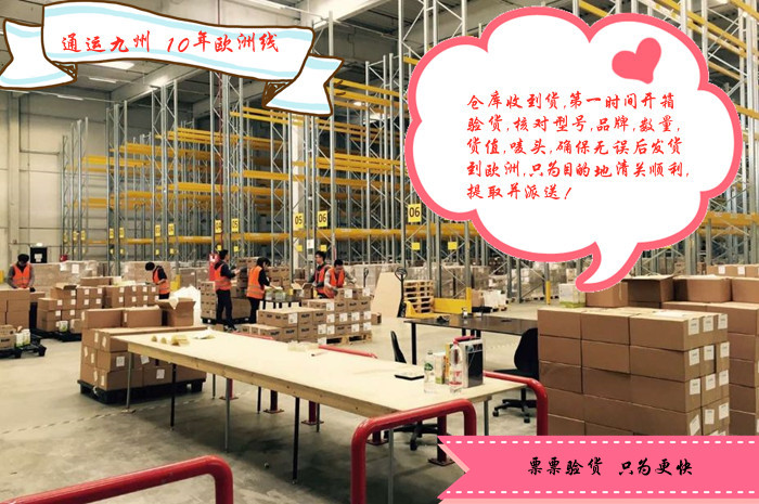 廣州到歐洲鐵路每周有幾趟班列？廣州走鐵路到歐洲總行程多少天？