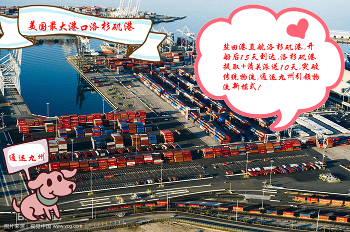 7月31日國際物流前沿資訊,海運(yùn)中轉(zhuǎn)港好處和壞處常識分享 7月31日國際物流前沿資訊,海運(yùn)中轉(zhuǎn)港好處和壞處常識分享