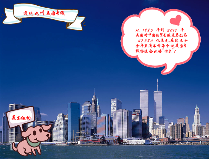 7月31日國際物流前沿資訊,海運(yùn)中轉(zhuǎn)港好處和壞處常識分享