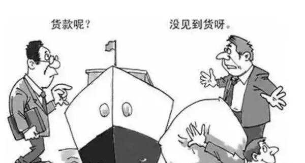 做貿(mào)易的注意啦,出口這些國家千萬小心,無需提單也被提貨