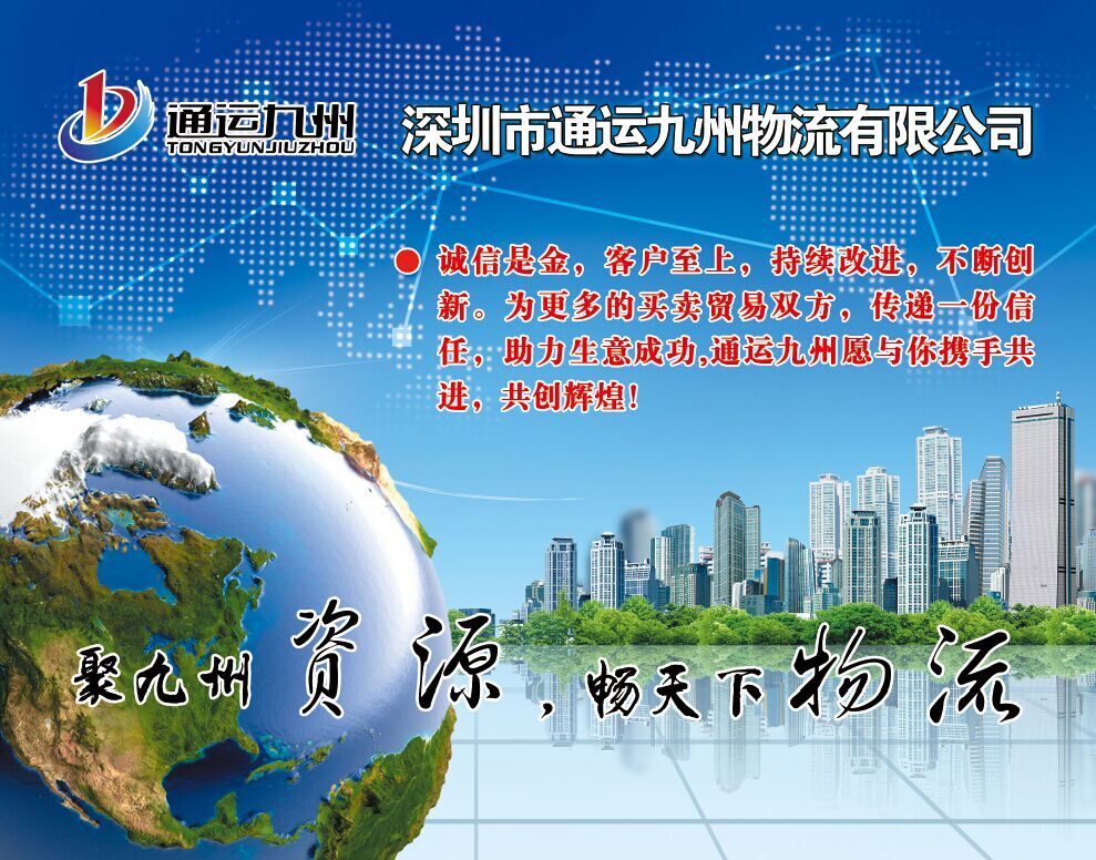 問：寧波有那些比較近的網(wǎng)點(diǎn)可以發(fā)貨到香港？寧波陸運(yùn)到香港有詳細(xì)的地址嗎？